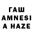МЕТАМФЕТАМИН Methamphetamine Twarog Dawid