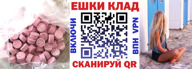 Ecstasy VHQ  Афипский 