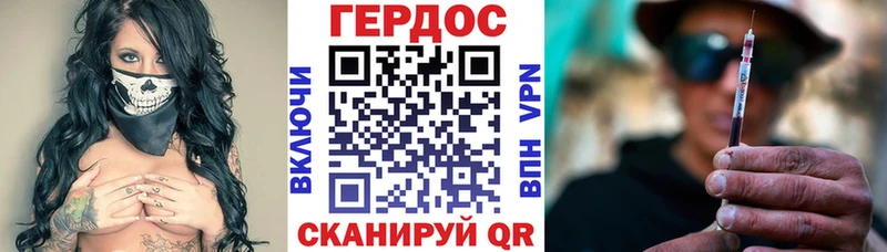 сколько стоит  Афипский  ГЕРОИН VHQ 