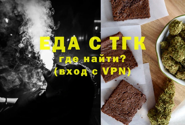шишки Лиски
