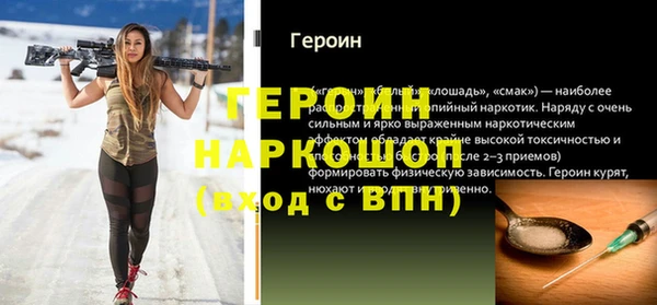 шишки Лиски