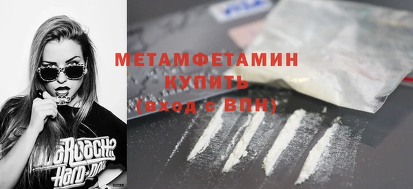 шишки Лиски
