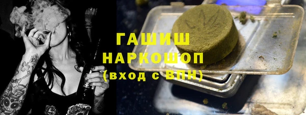 а пвп мука Ачинск