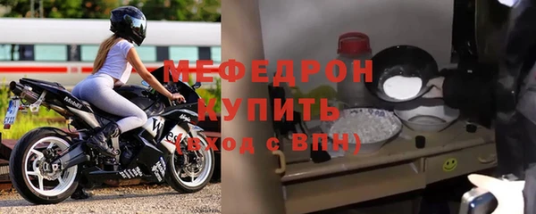 шишки Лиски
