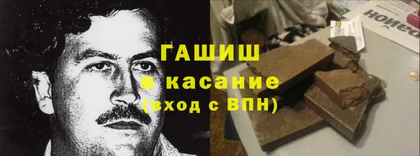 гашик Липки
