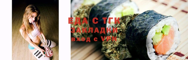 шишки Лиски