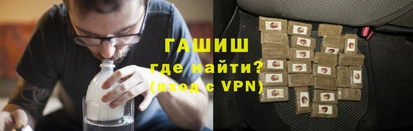 шишки Лиски