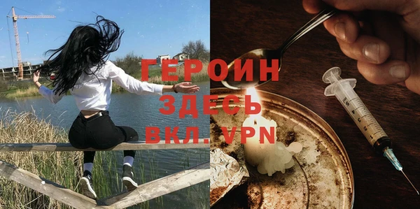 гашик Липки