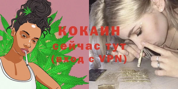MESCALINE Ладушкин