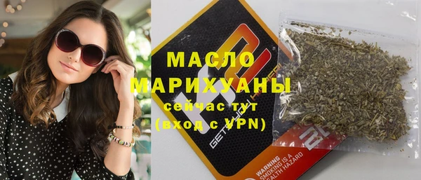 шишки Лиски