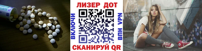 ЛСД экстази ecstasy  Афипский 