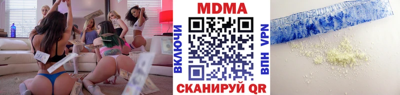 МДМА VHQ  Афипский 