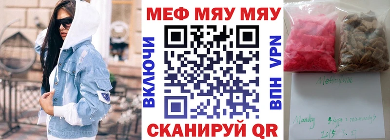 мориарти Telegram  Афипский  МЕФ VHQ  цена  