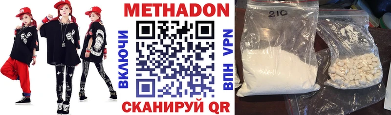 МЕТАДОН белоснежный Афипский