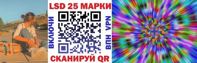 Марки 25I-NBOMe 1500мкг  МЕГА зеркало  Афипский 