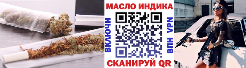 ТГК жижа  маркетплейс наркотические препараты  Афипский 